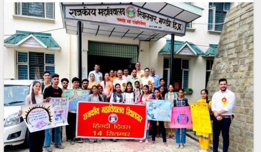 रिवालसर में 14 सितंबर 2023 को हिंदी विभाग द्वारा मनाया गया हिंदी दिवस 