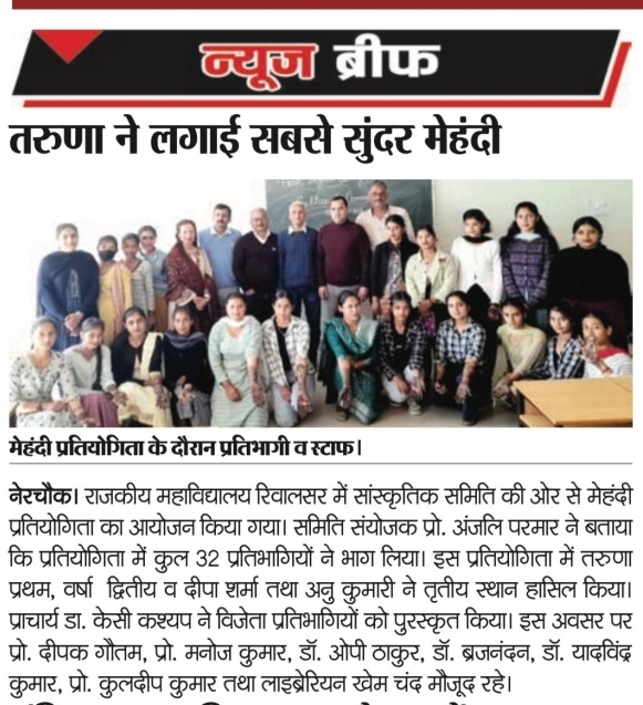 तरुणा ने लगाई सबसे सुंदर मेहंदी 